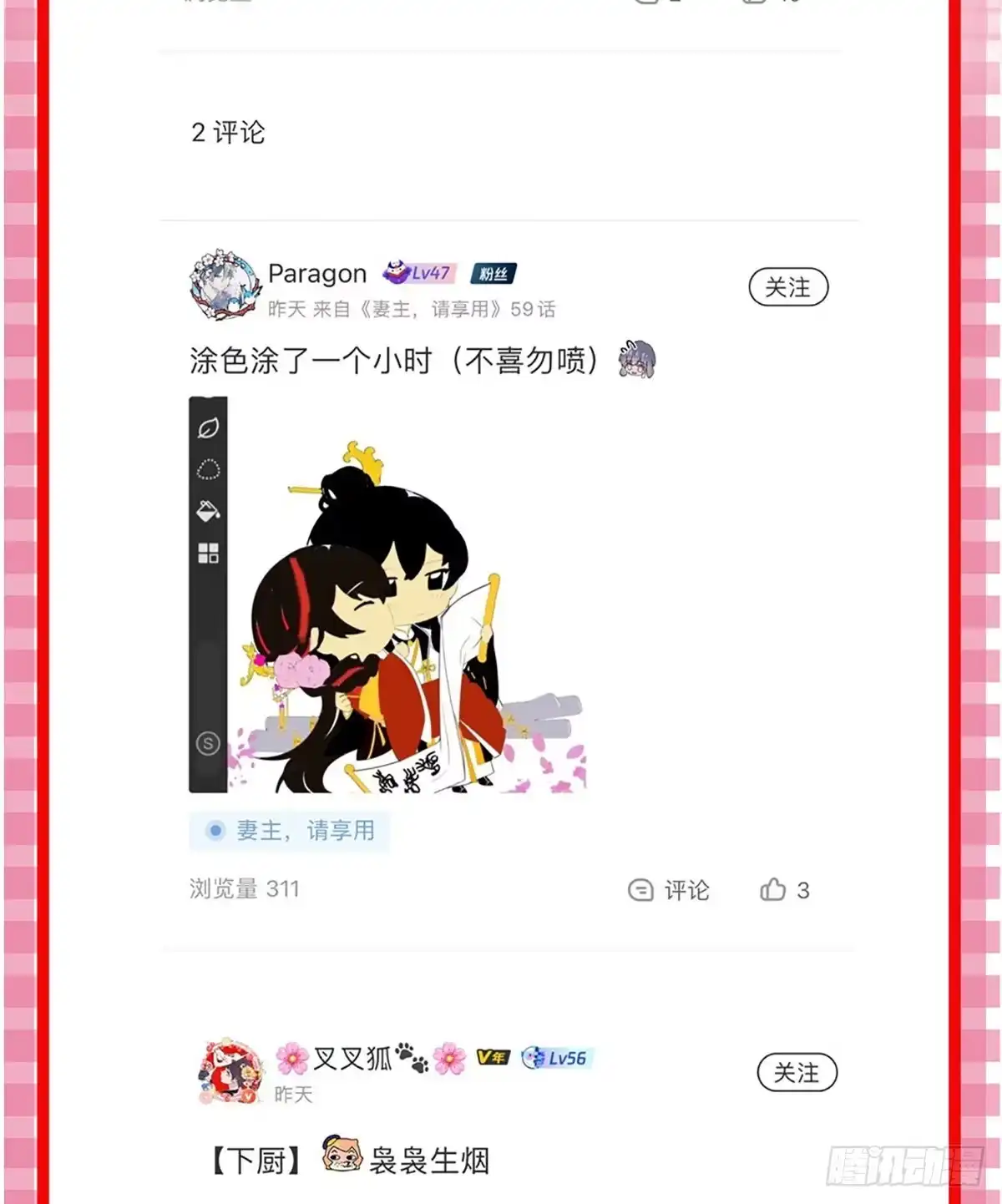 第70页