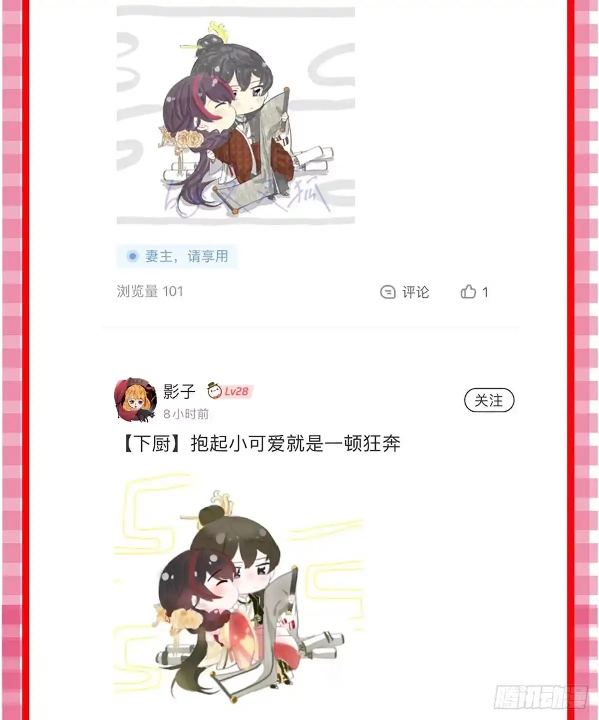 第71页