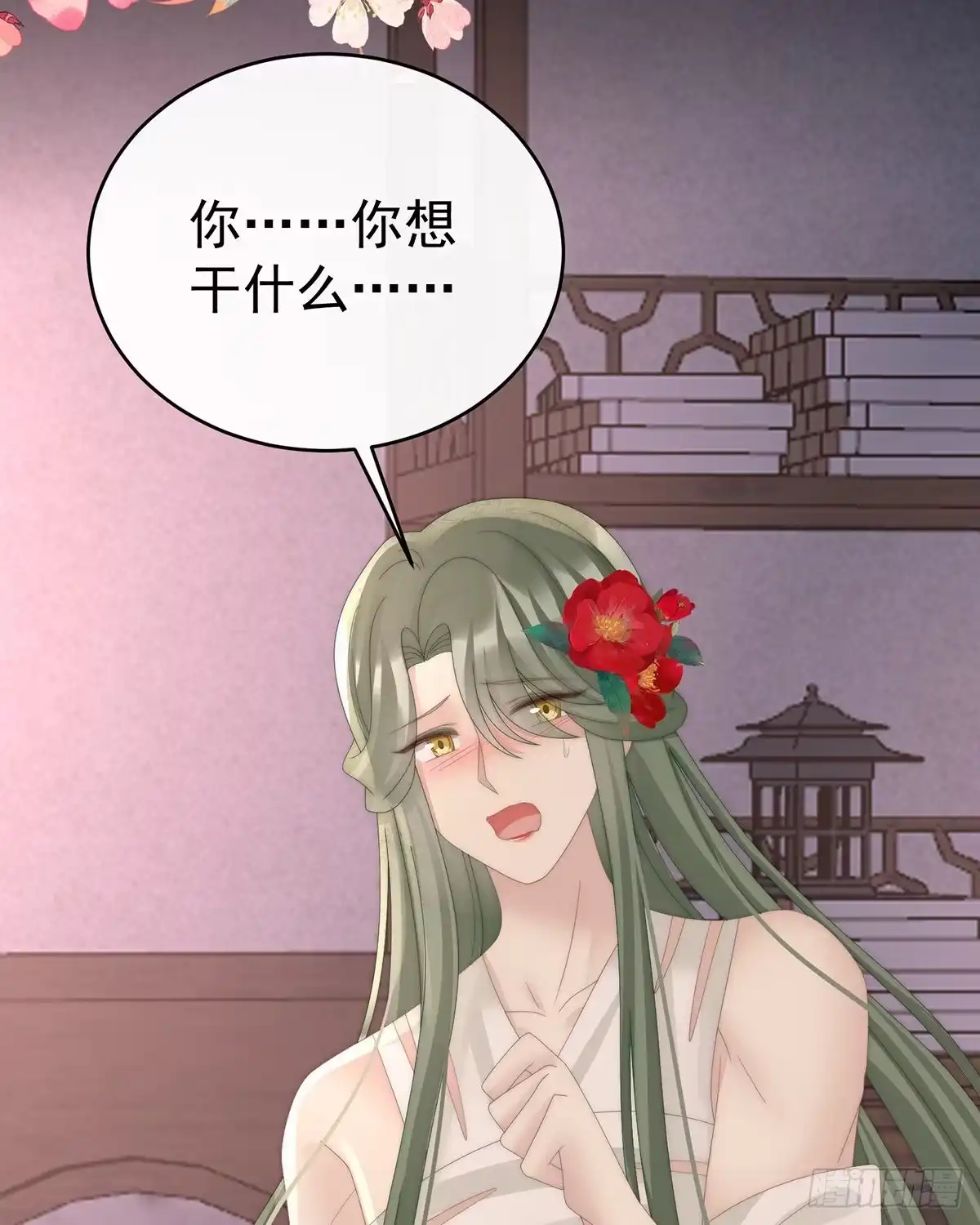 第42页
