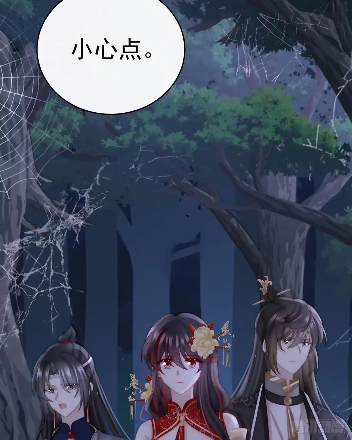 第38页