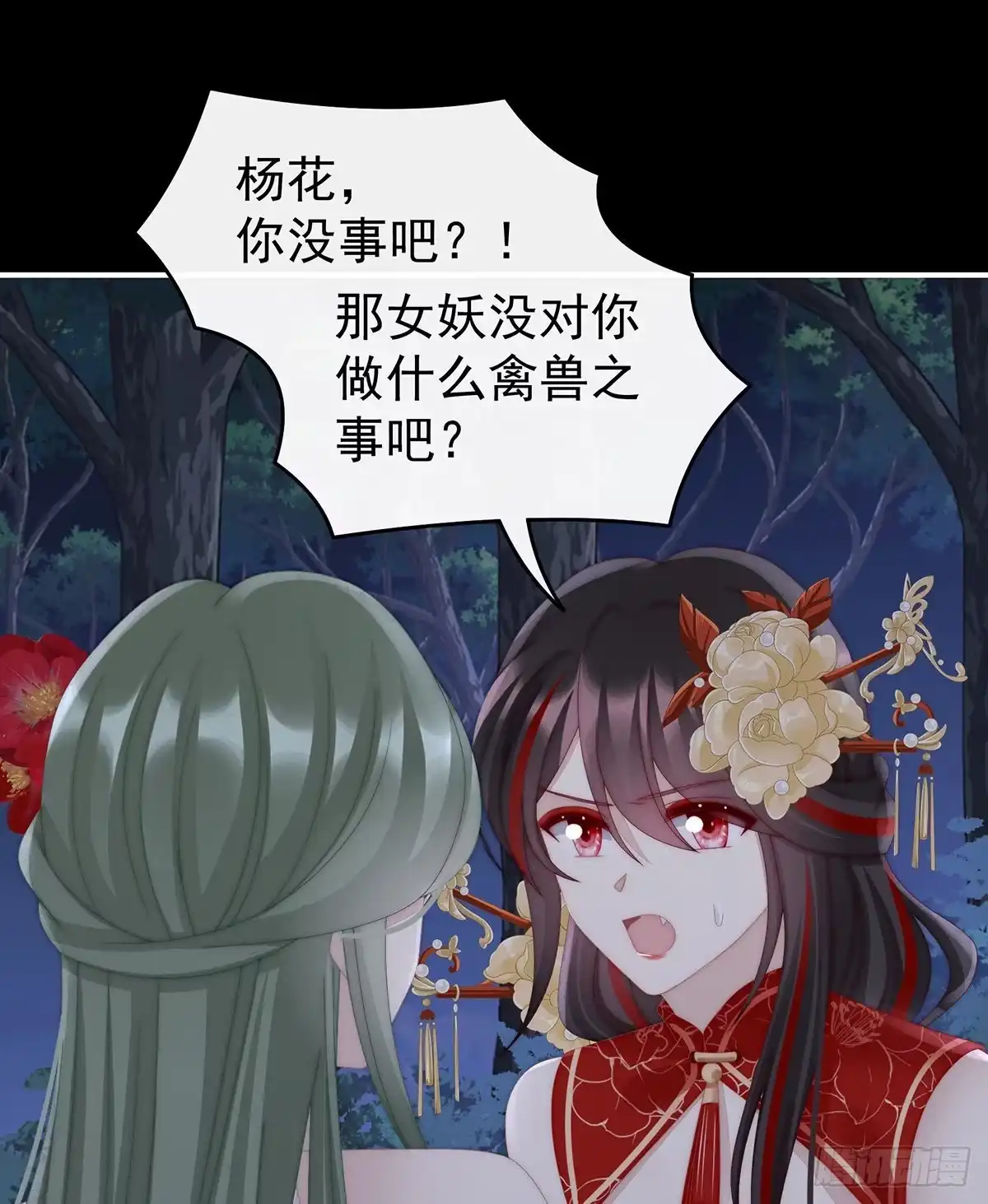 第58页