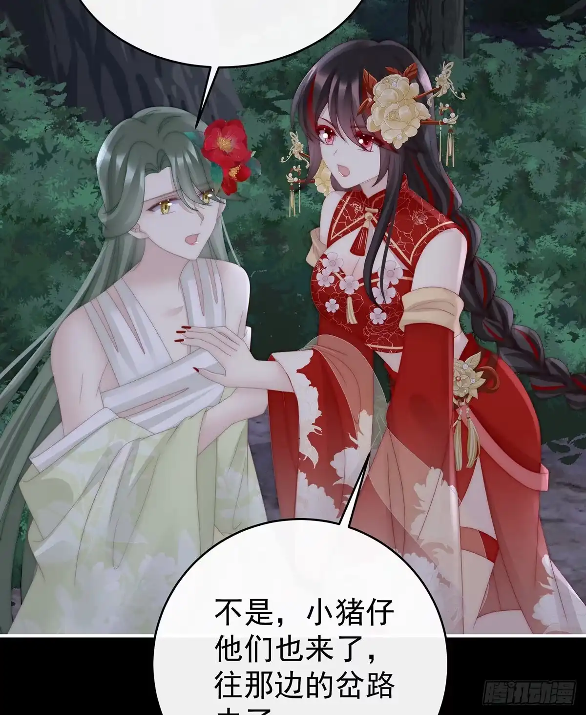 第60页