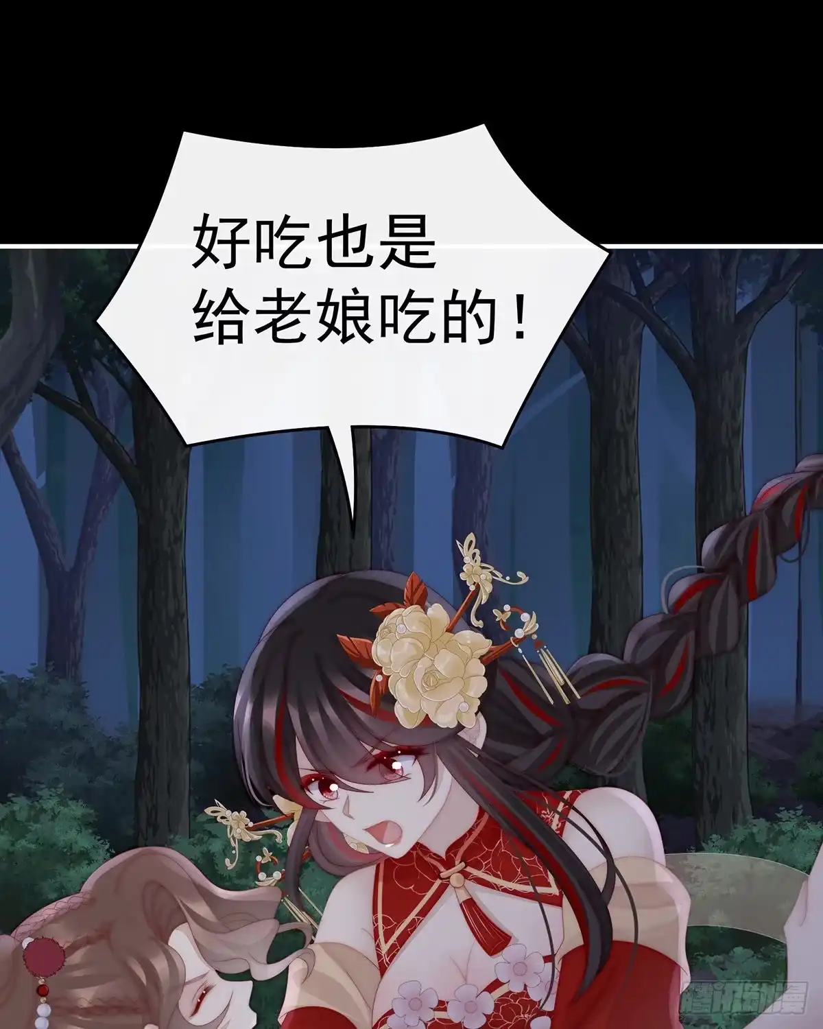 第44页
