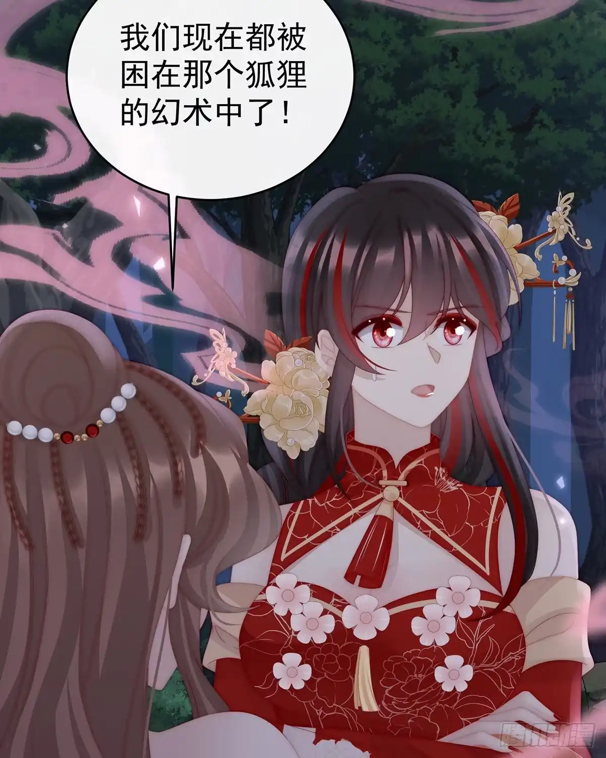 第50页