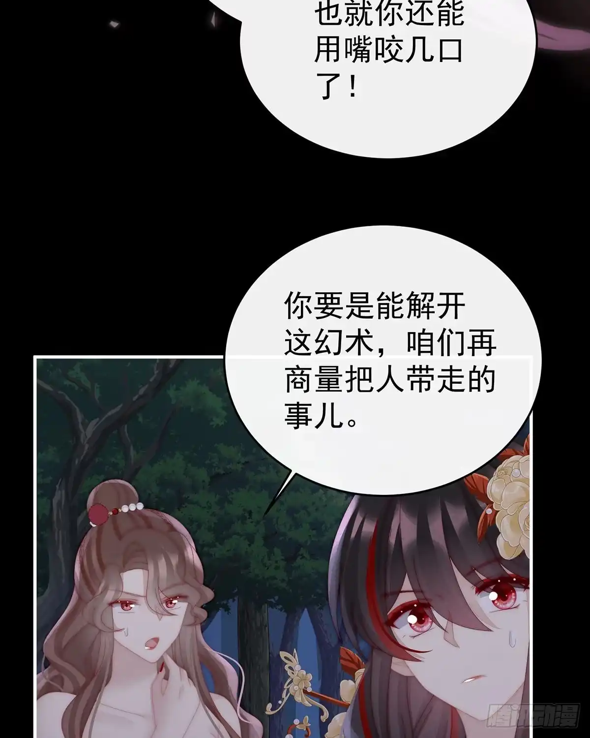 第55页