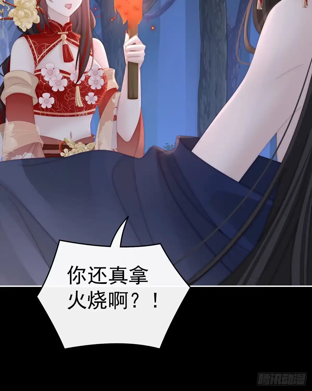 第40页