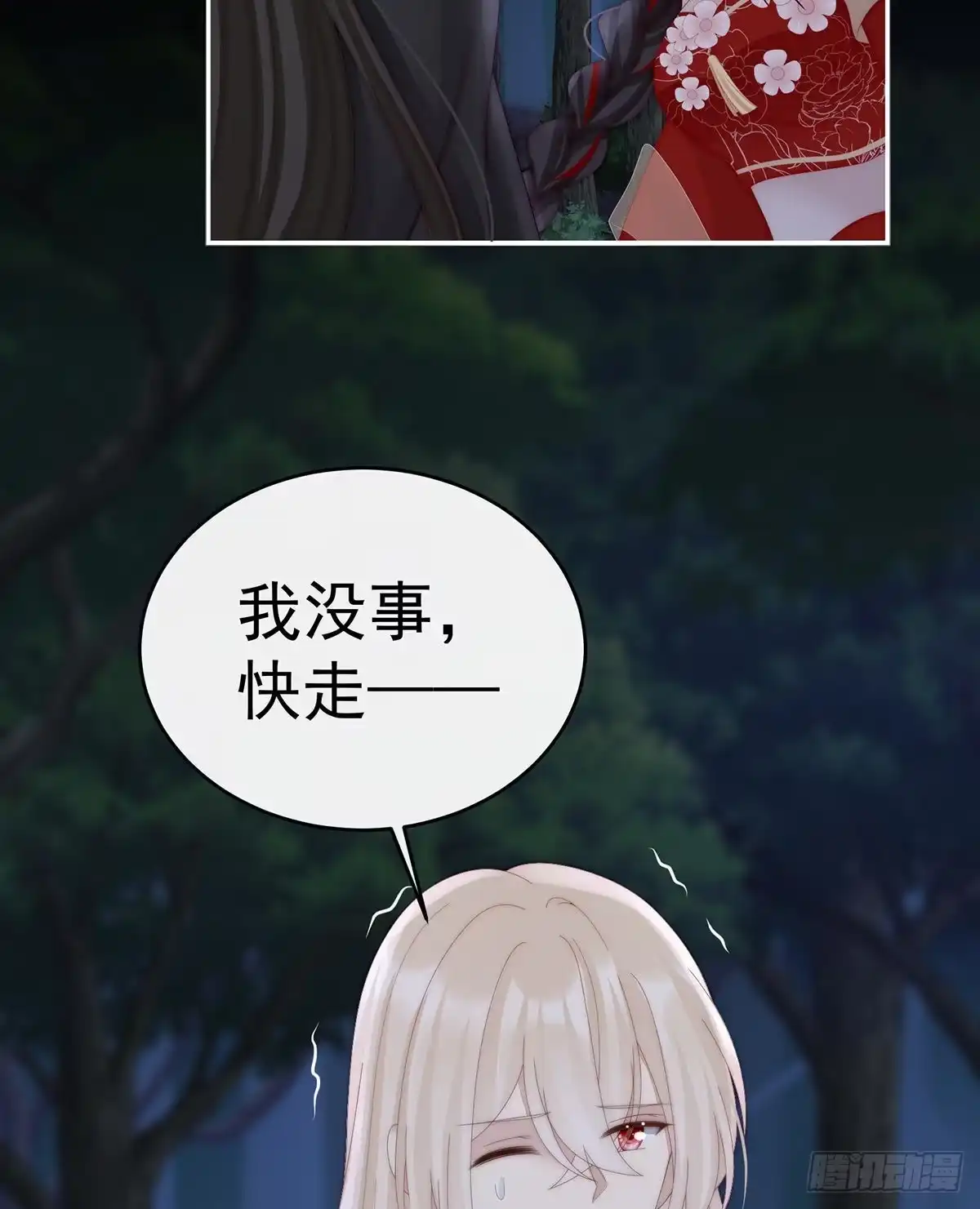 第53页