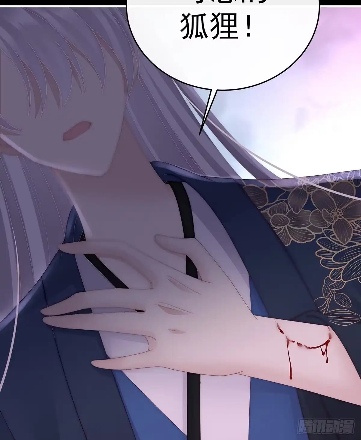 第60页