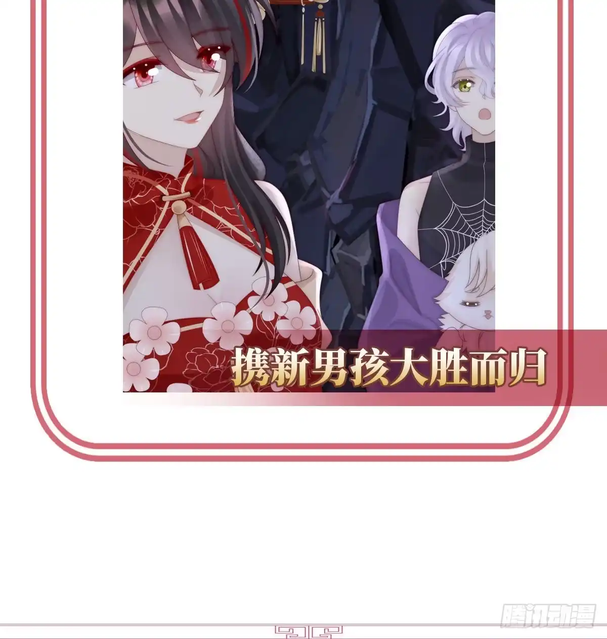第66页