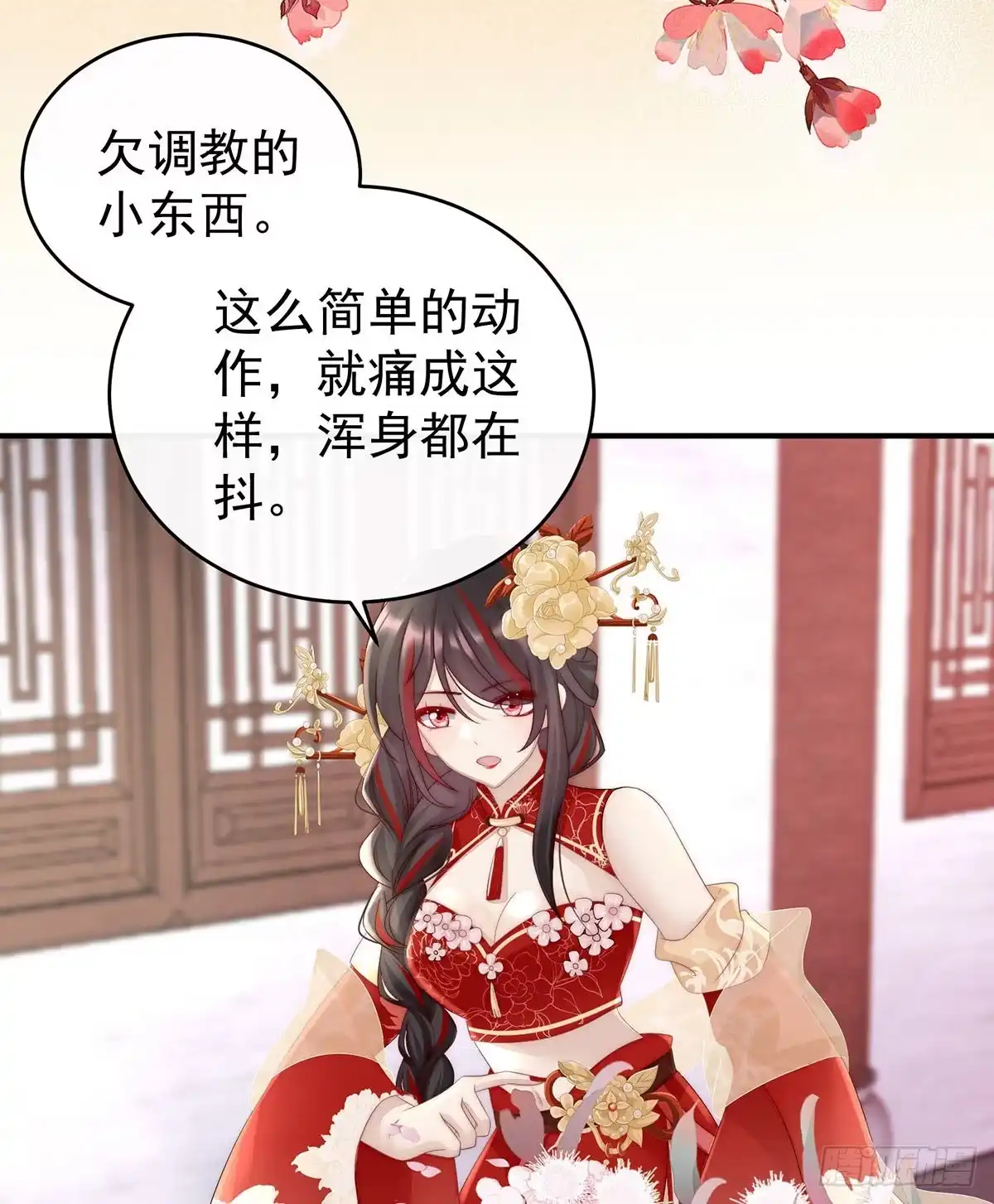 第29页