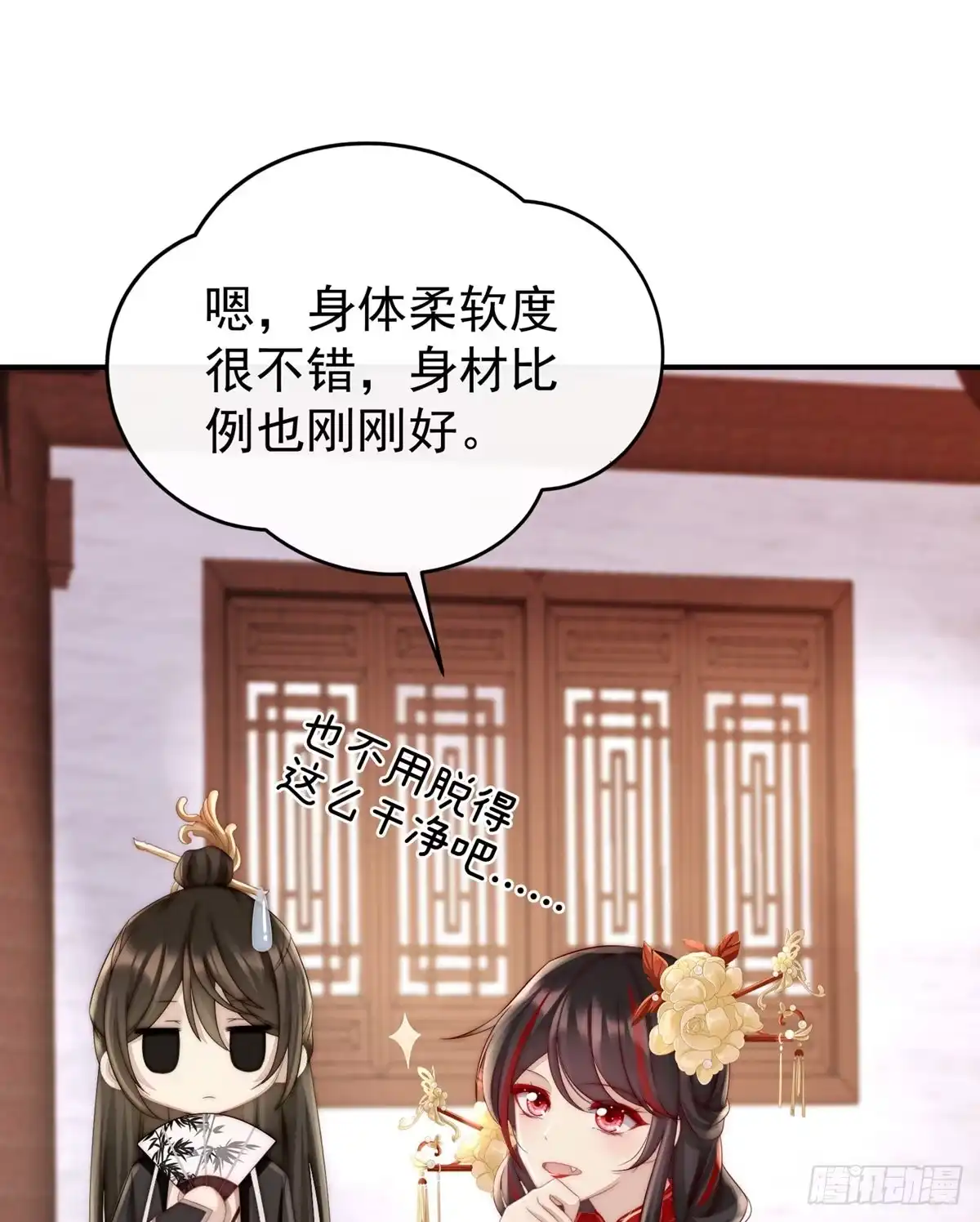 第44页