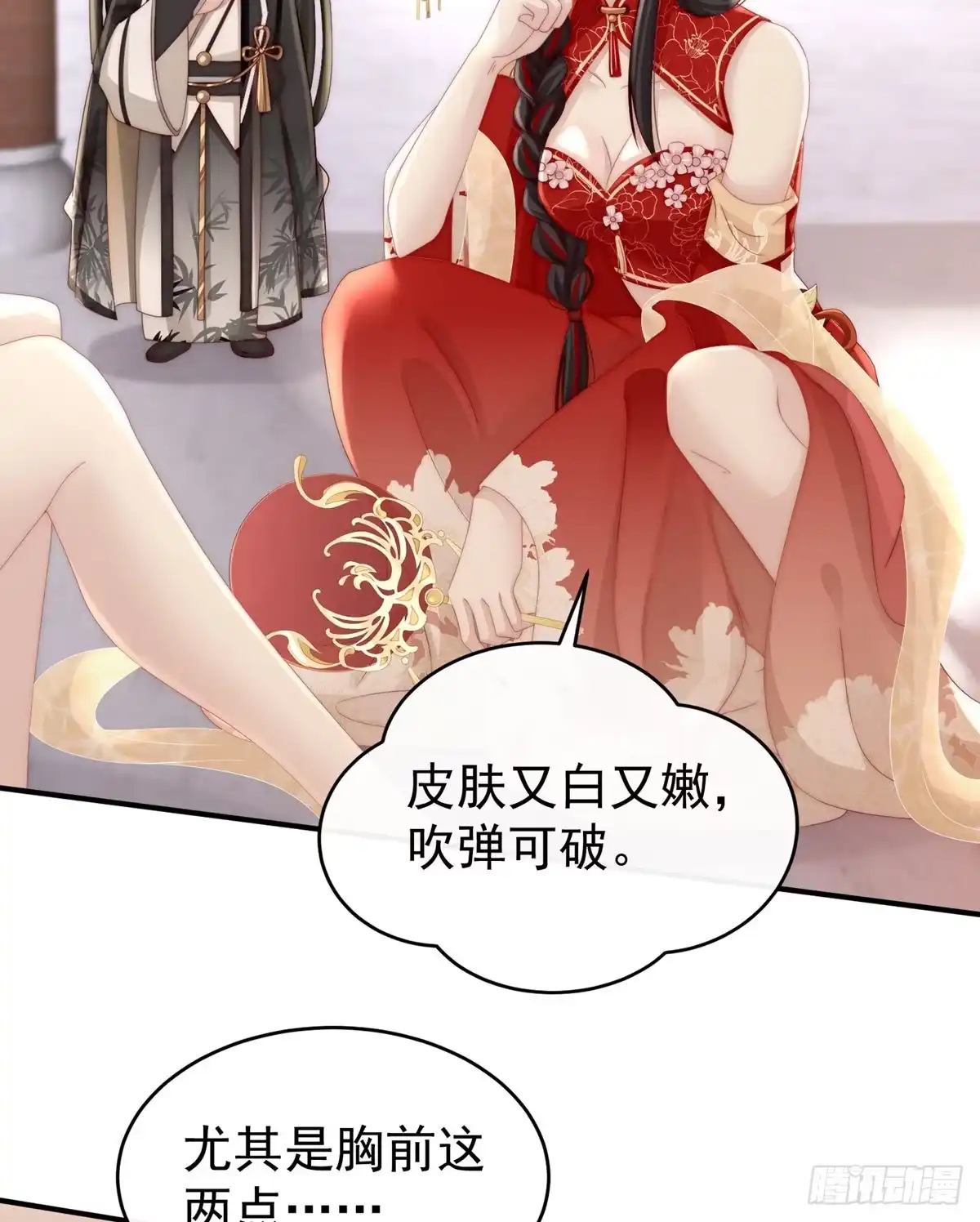 第45页
