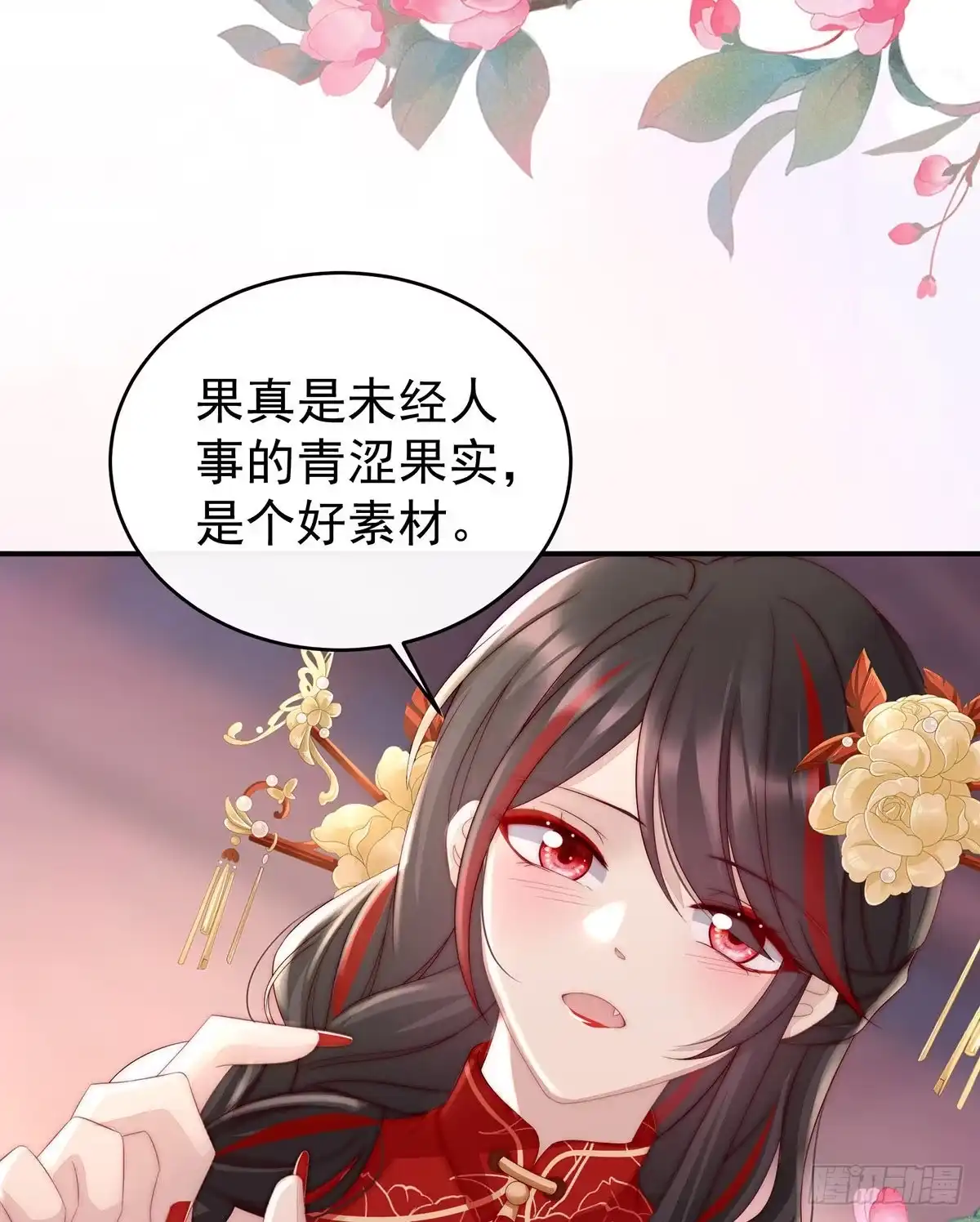 第48页