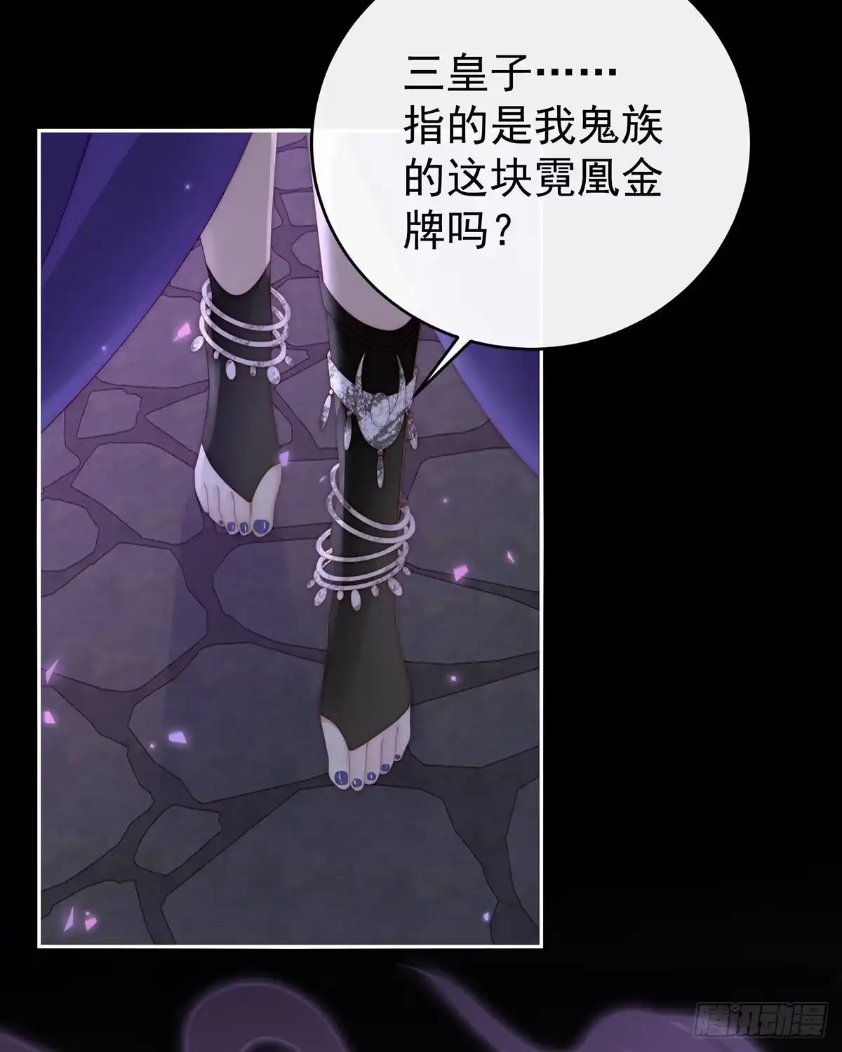 第61页