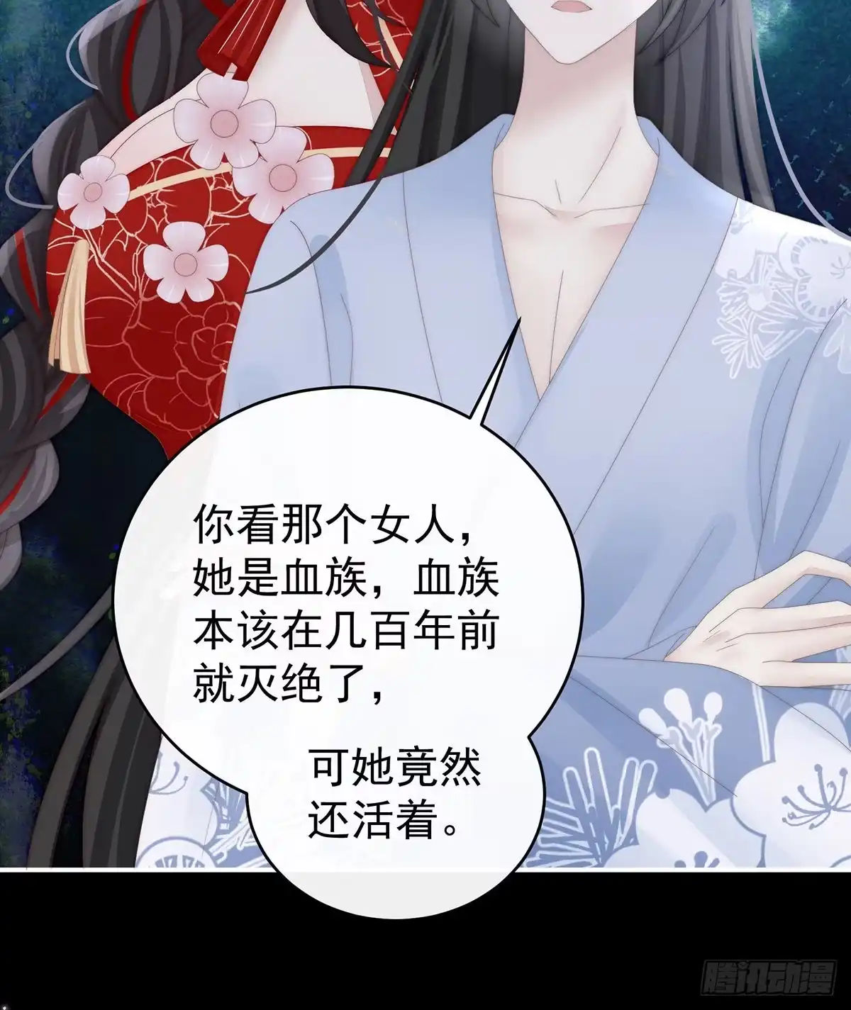 第59页