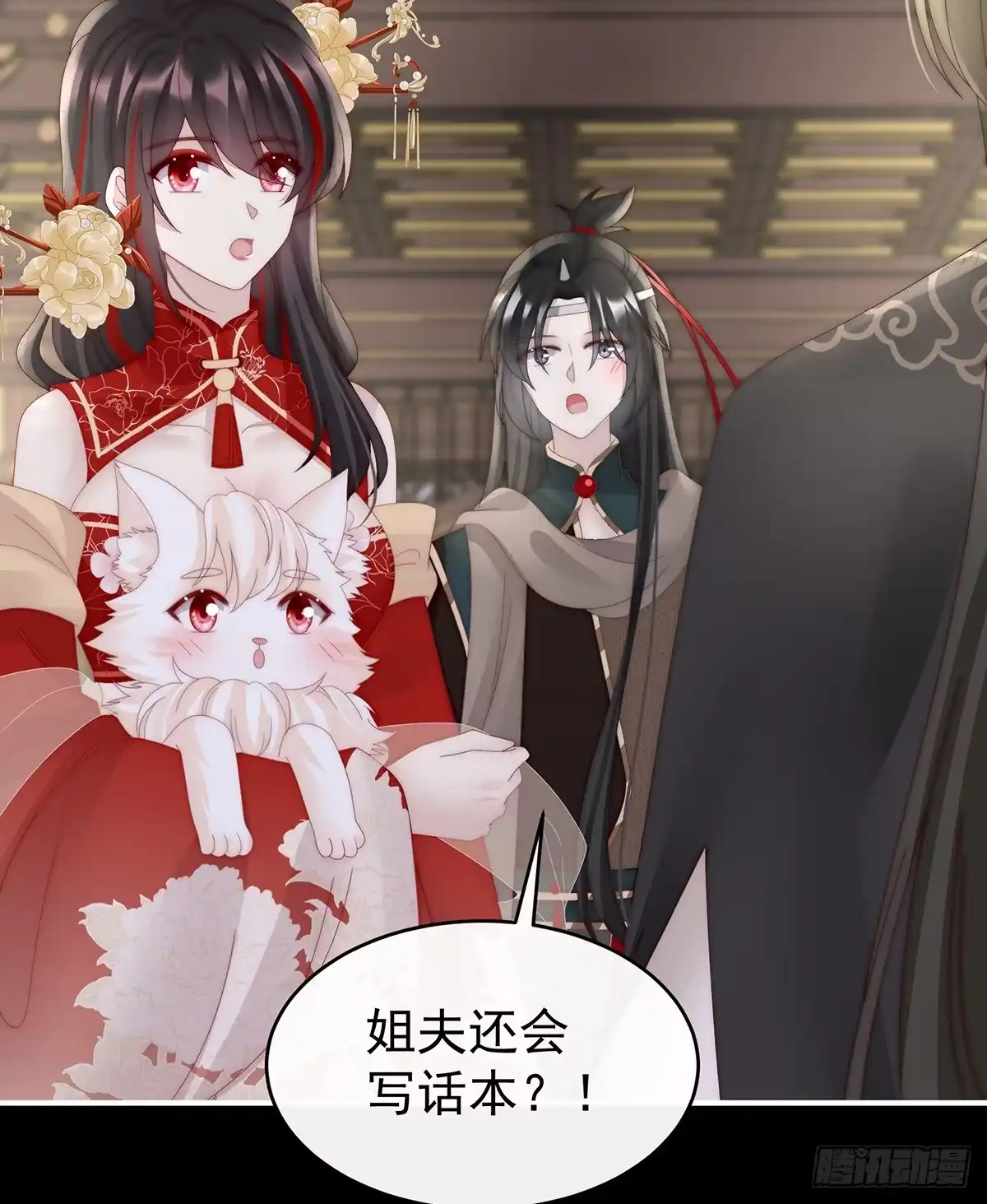 第30页