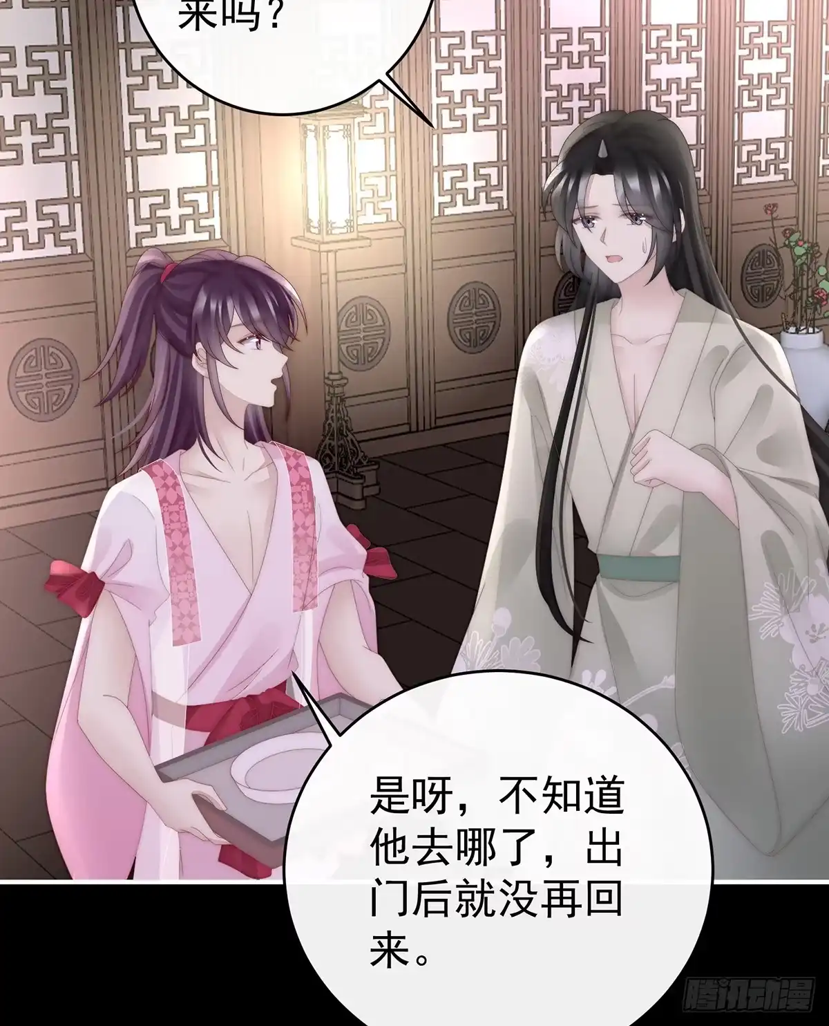 第60页