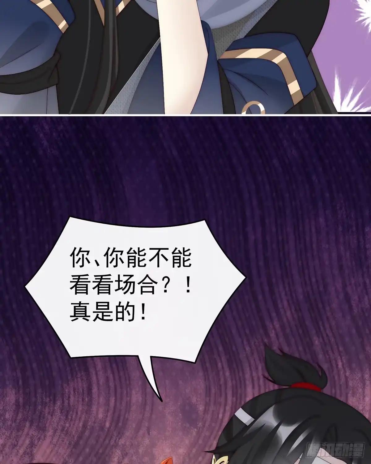 第53页