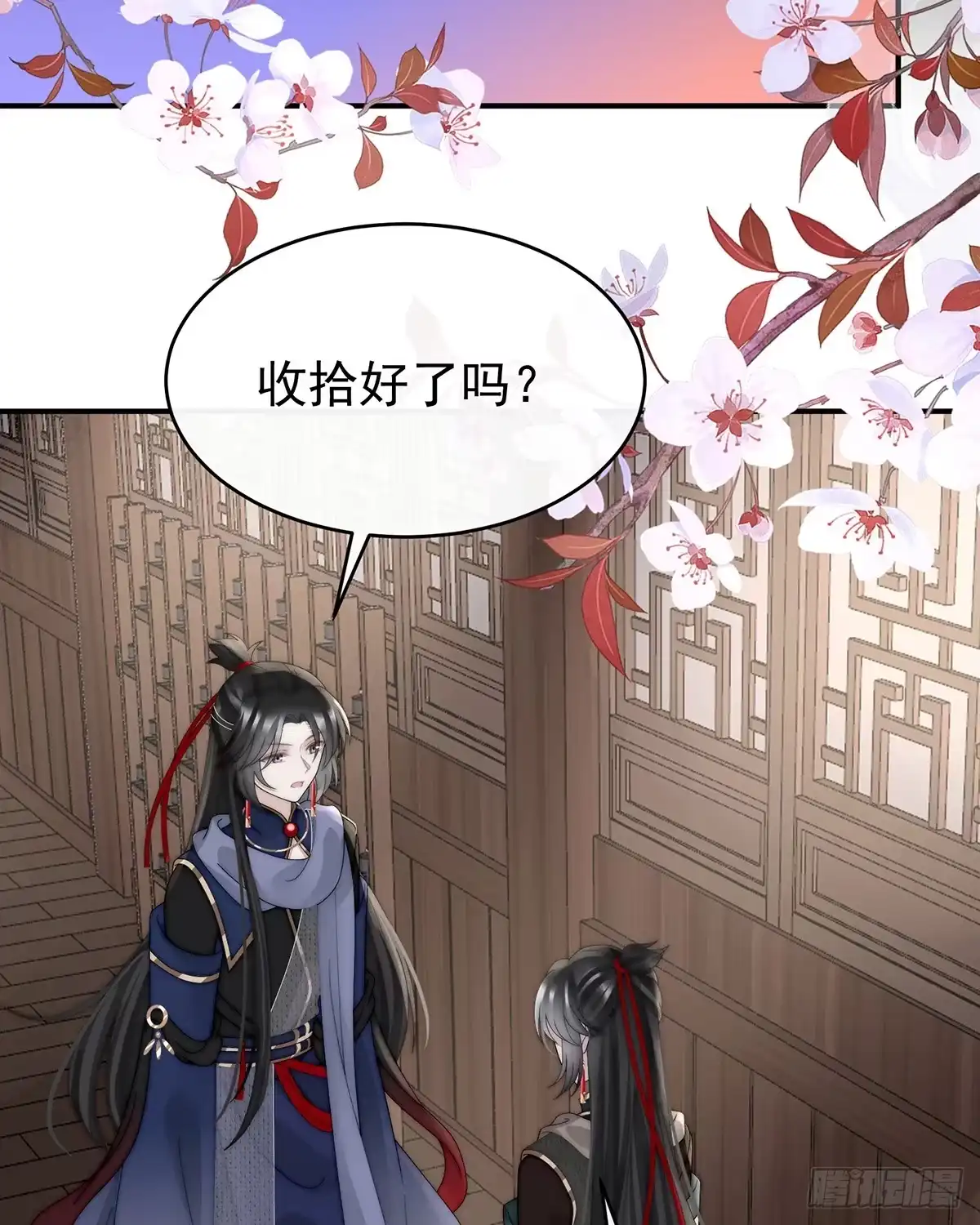 第59页