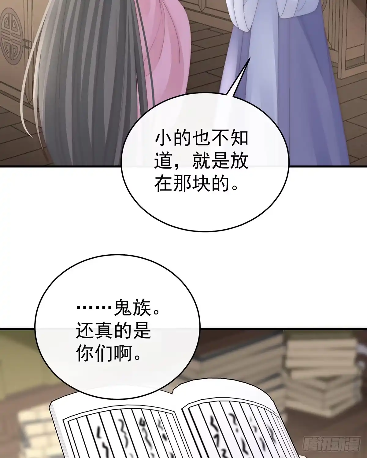 第61页