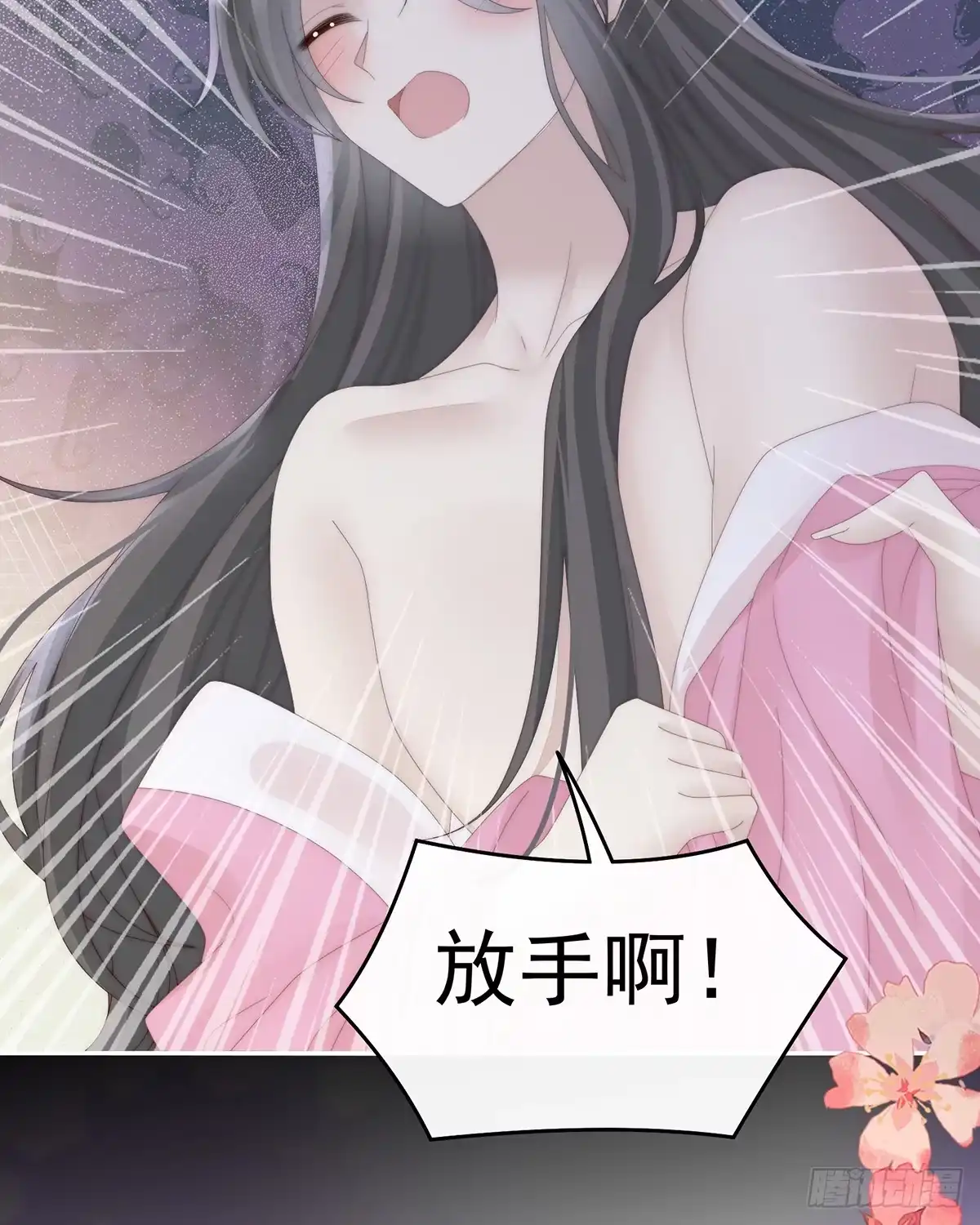 第50页