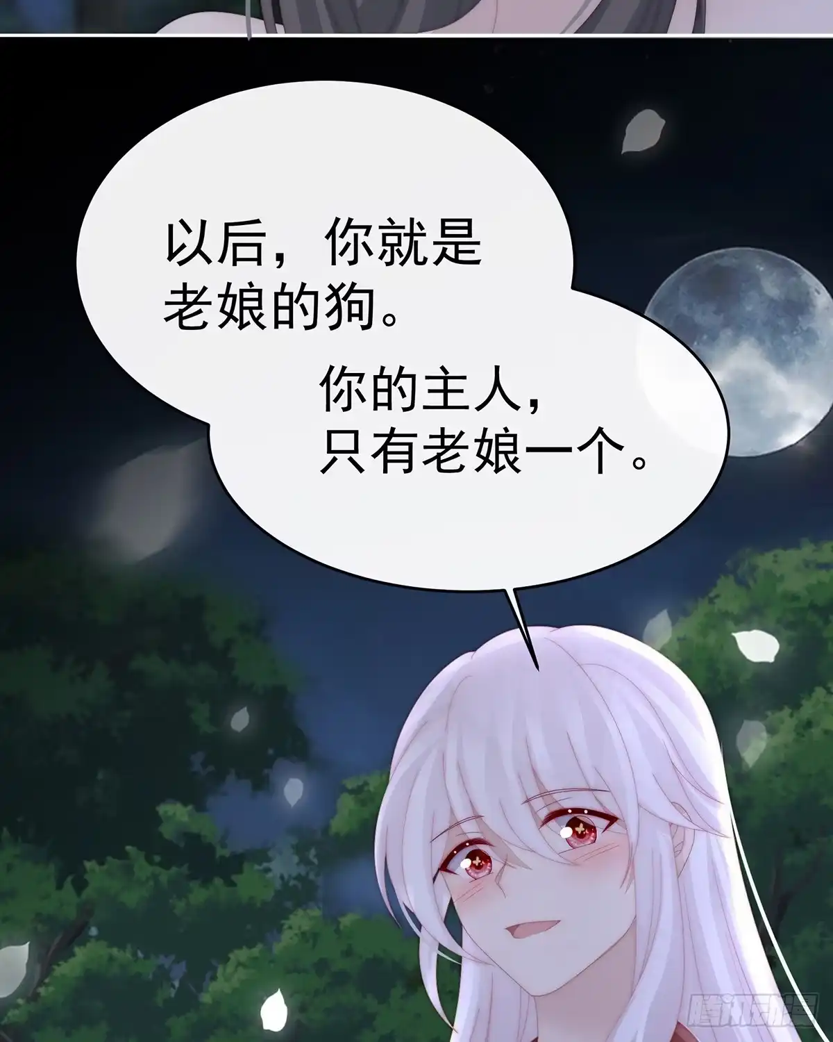 第58页