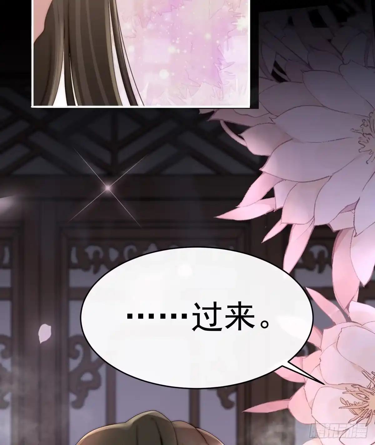 第54页