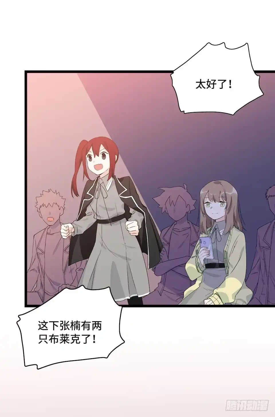 第41页