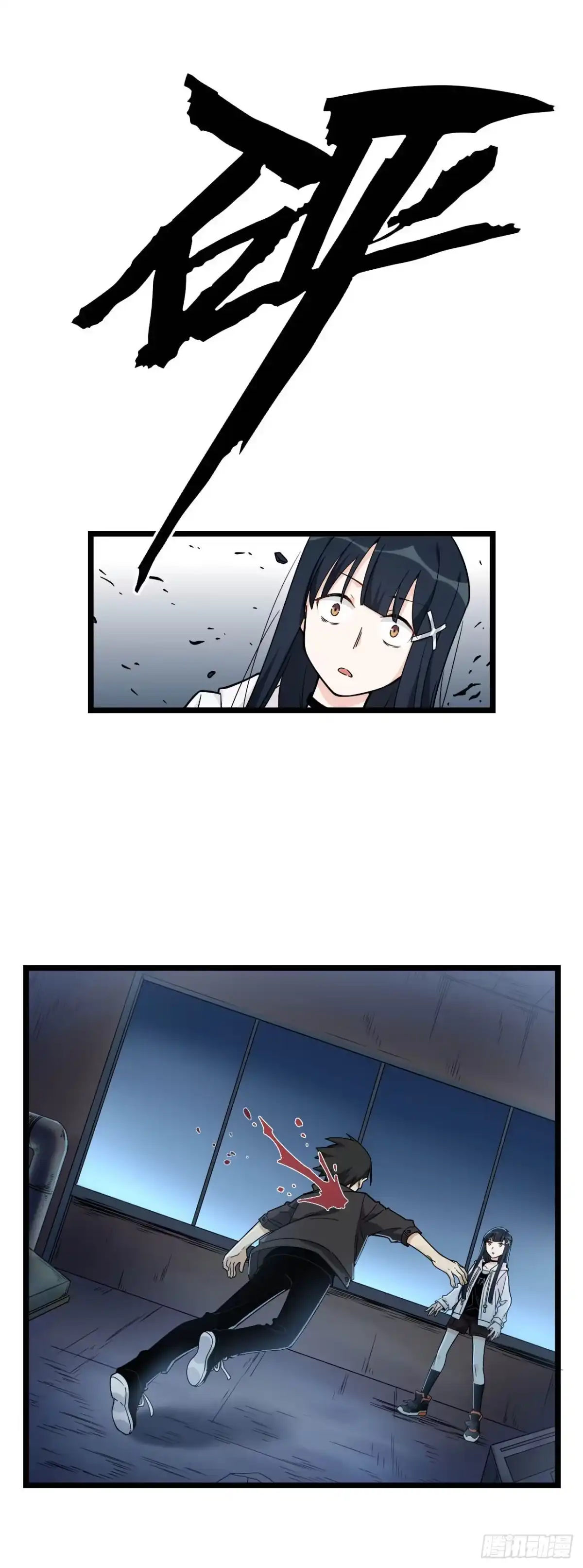 第18页