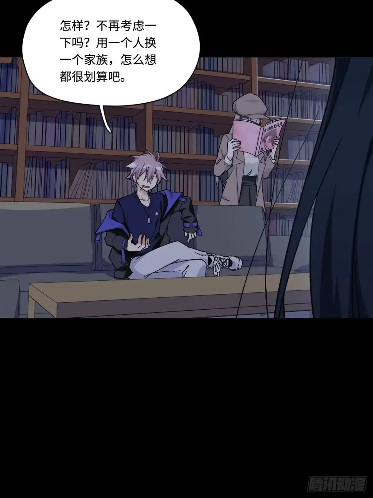 第25页