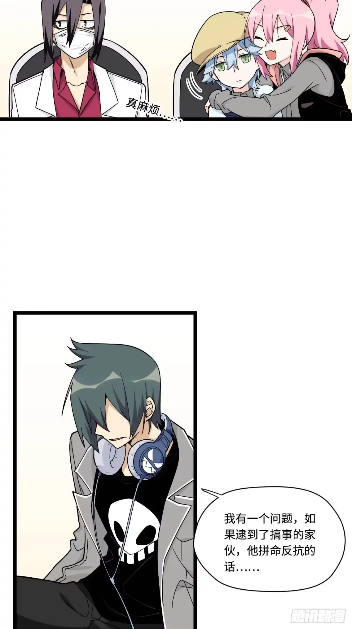 第28页