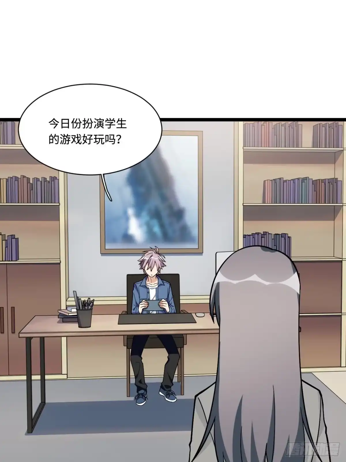 第26页