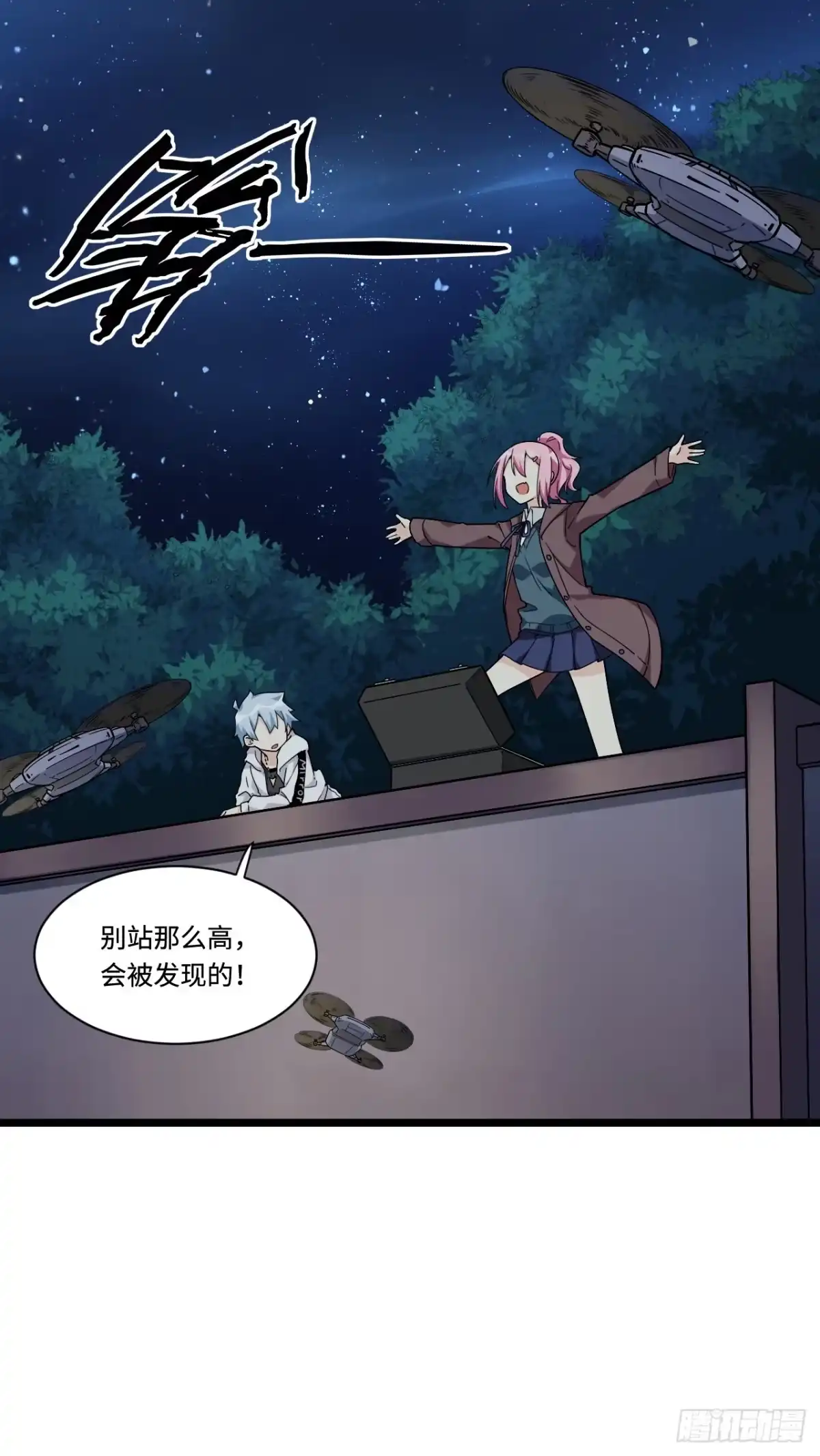 第18页