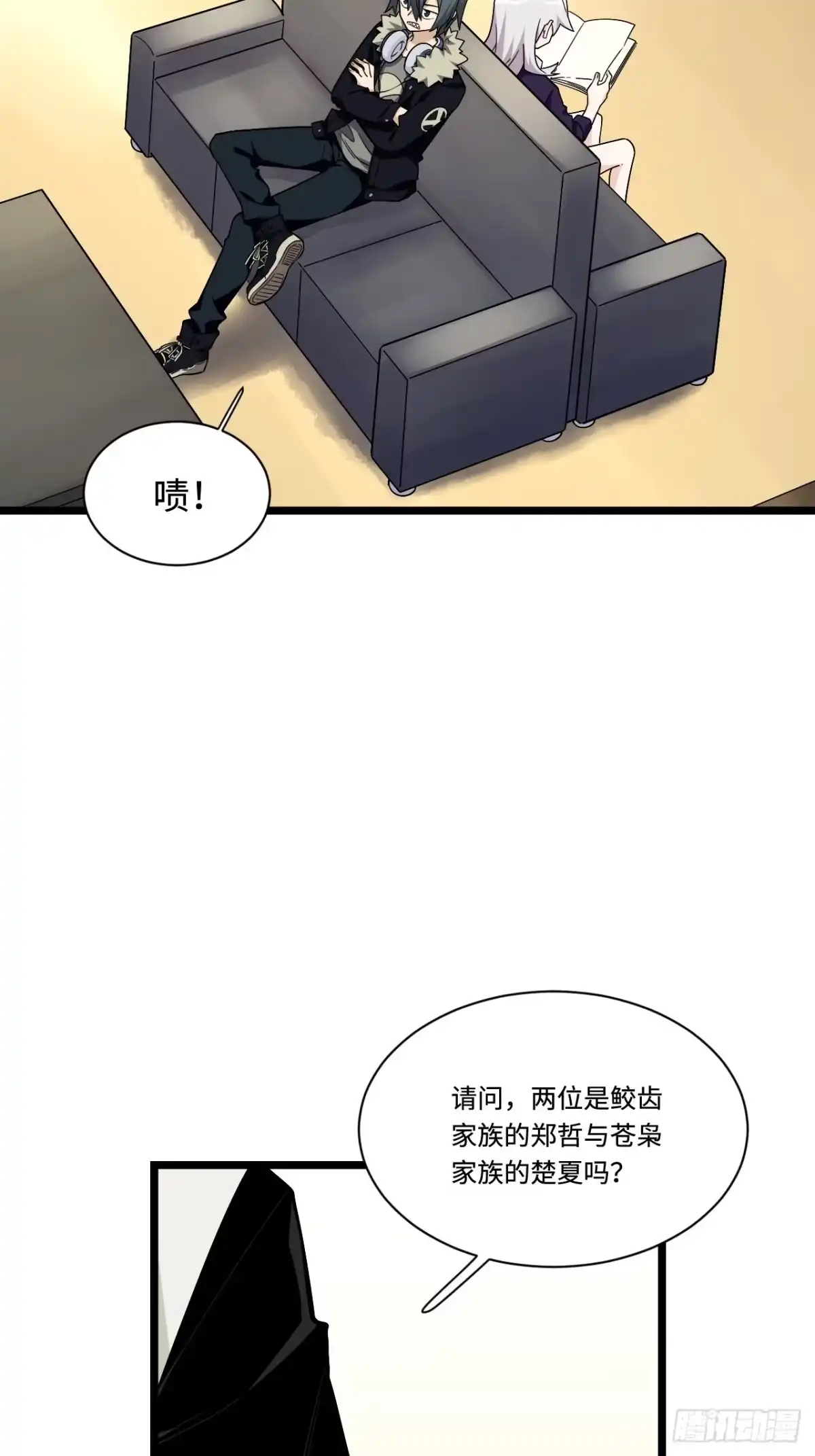 第10页