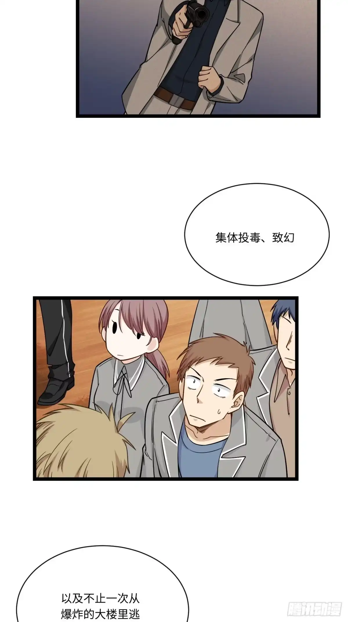 第42页