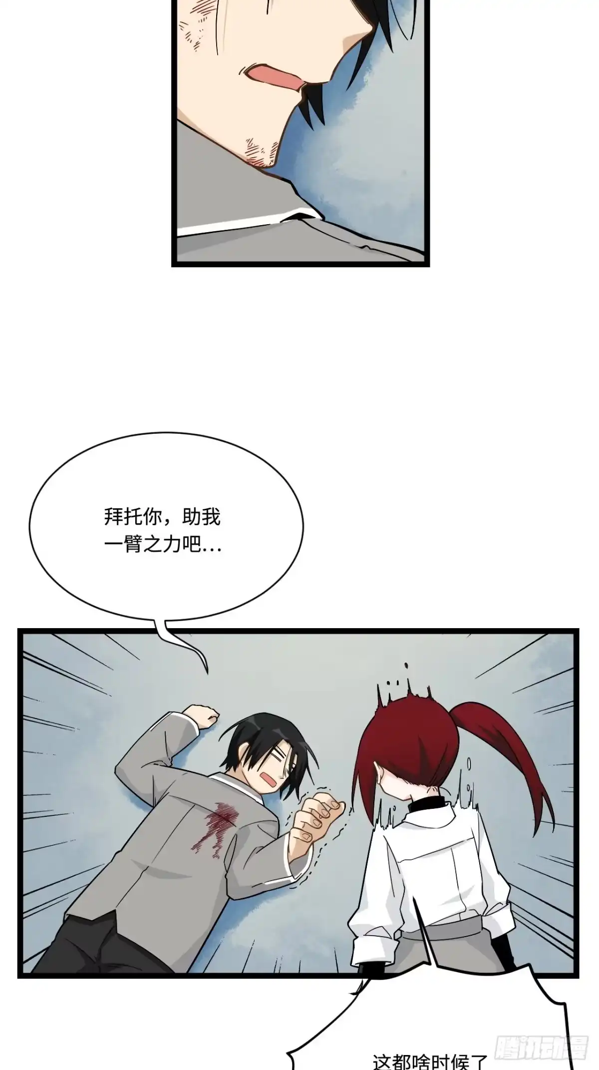 第54页
