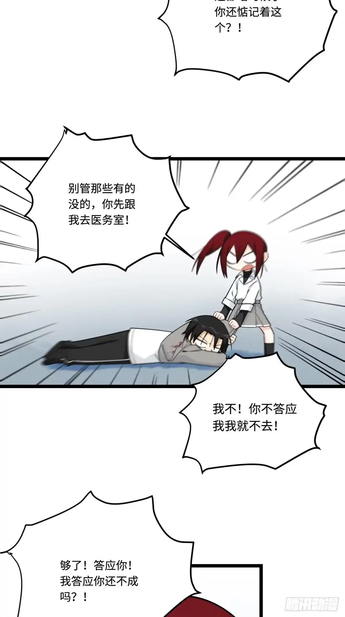 第55页