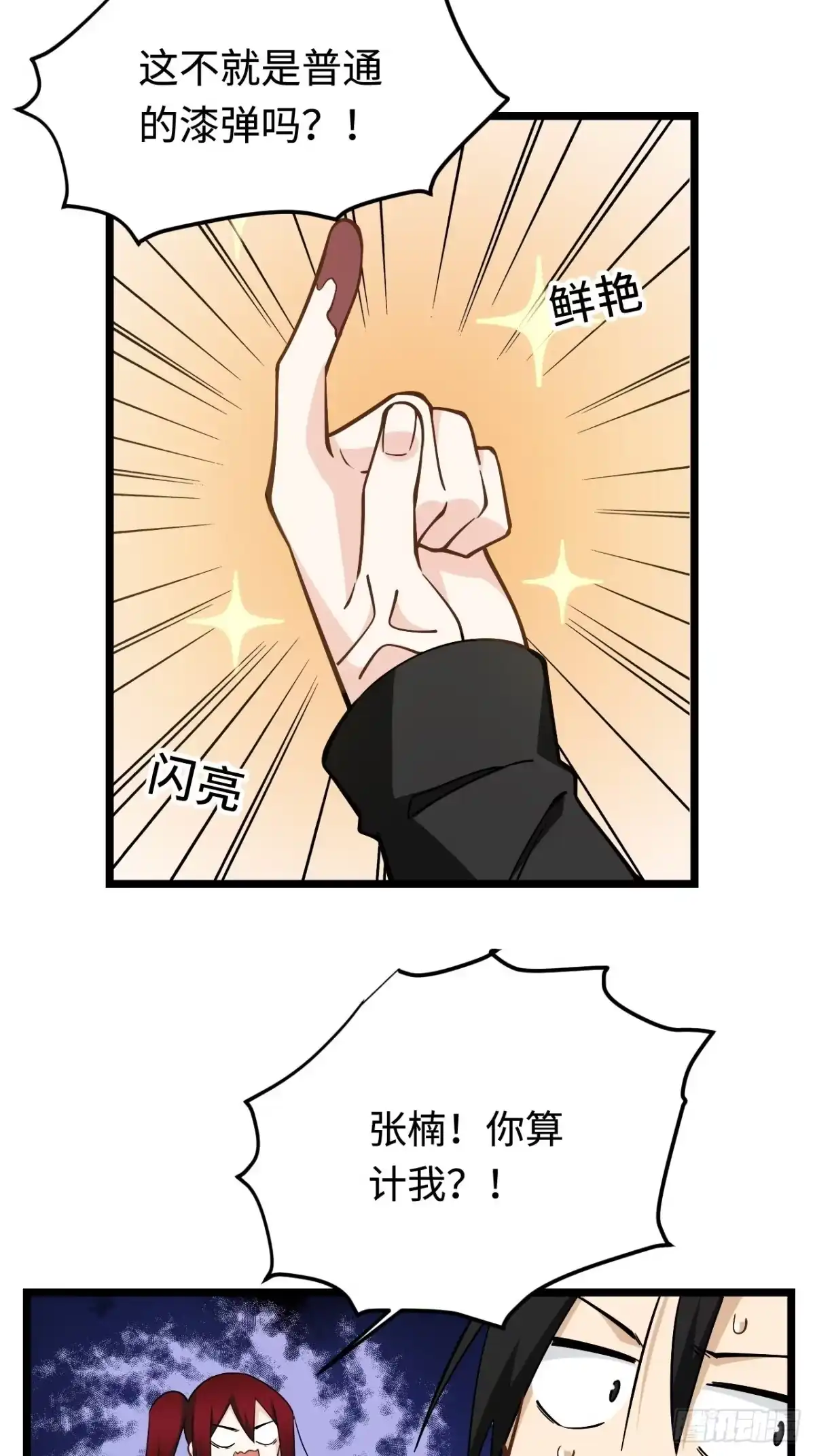第59页