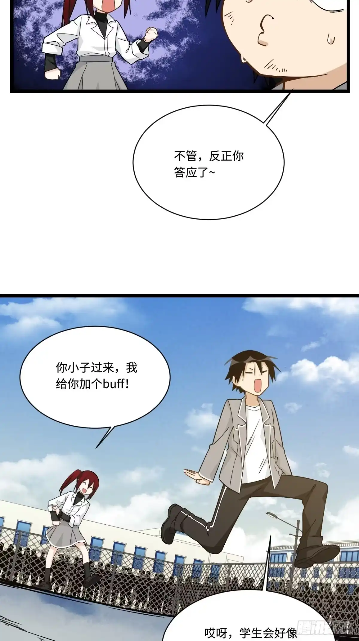 第60页