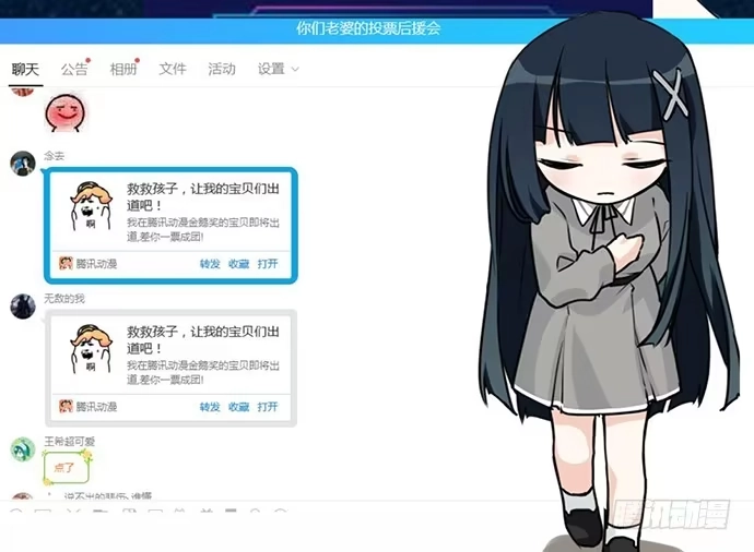 第68页