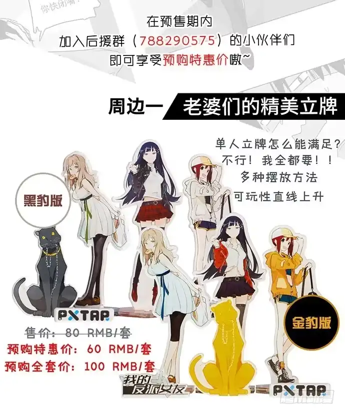 第58页