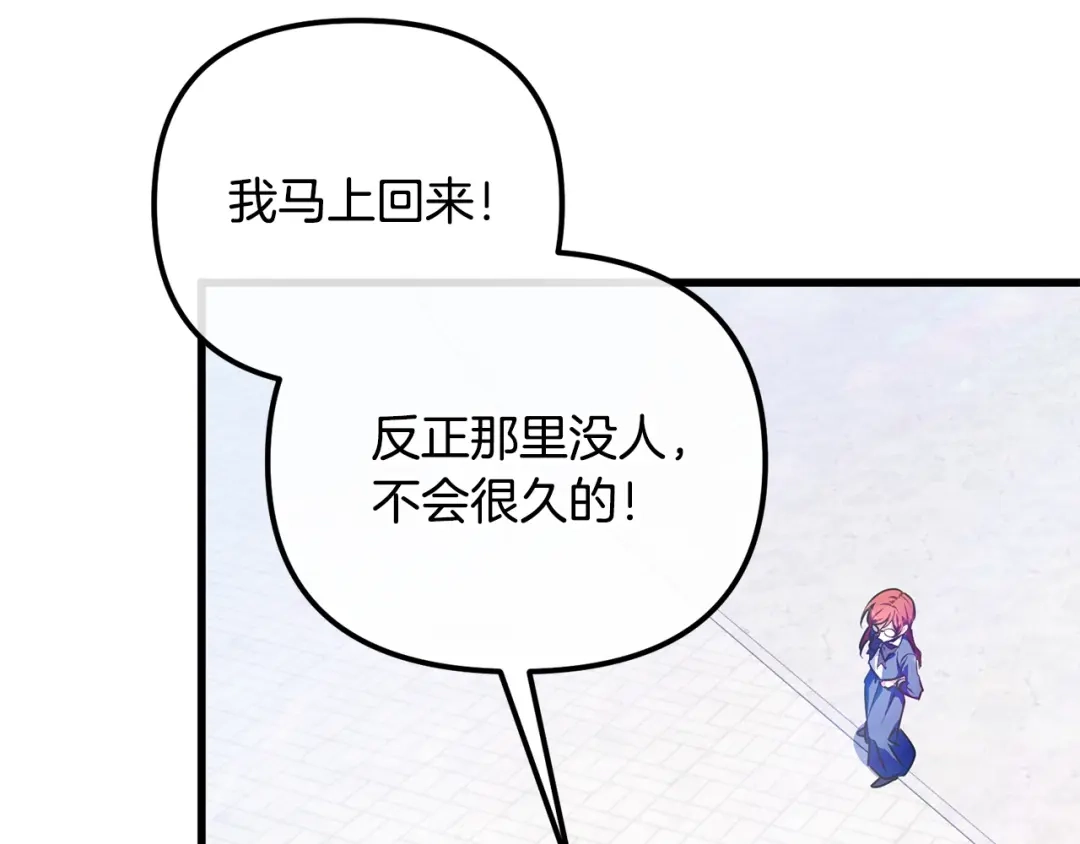 第209页