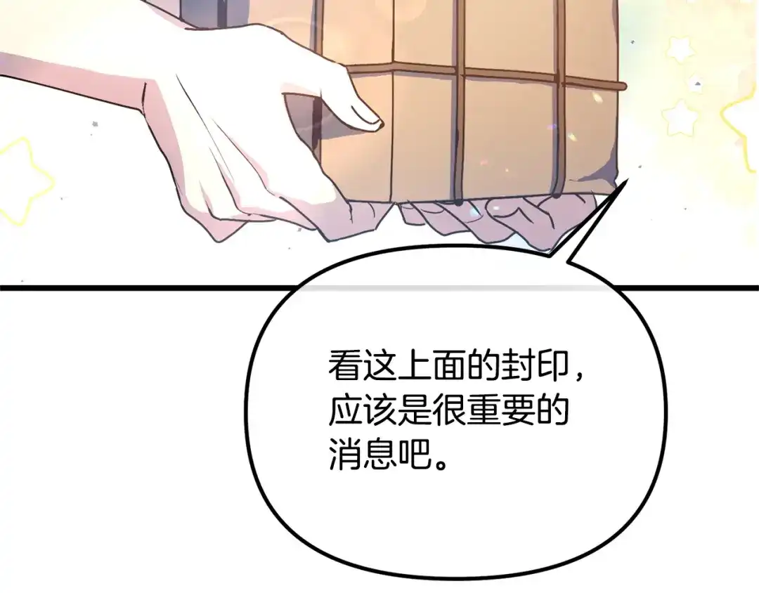 第219页