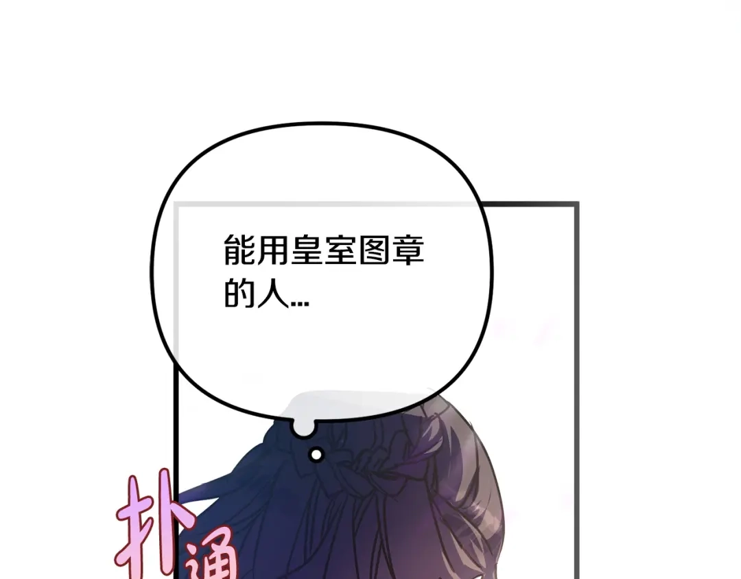 第232页