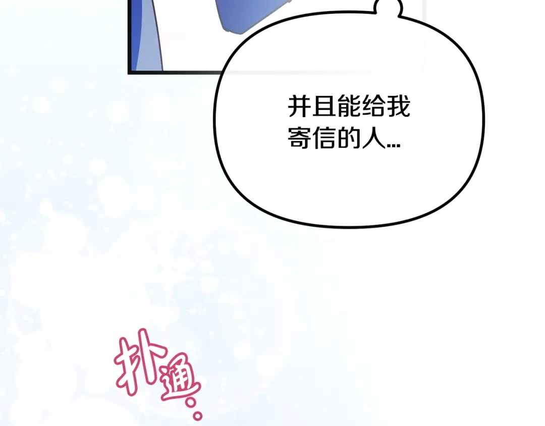 第234页