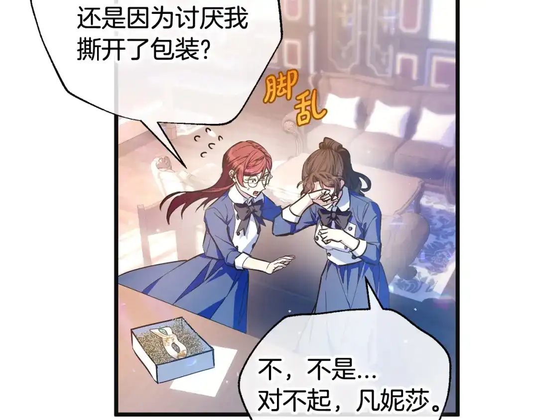 第166页