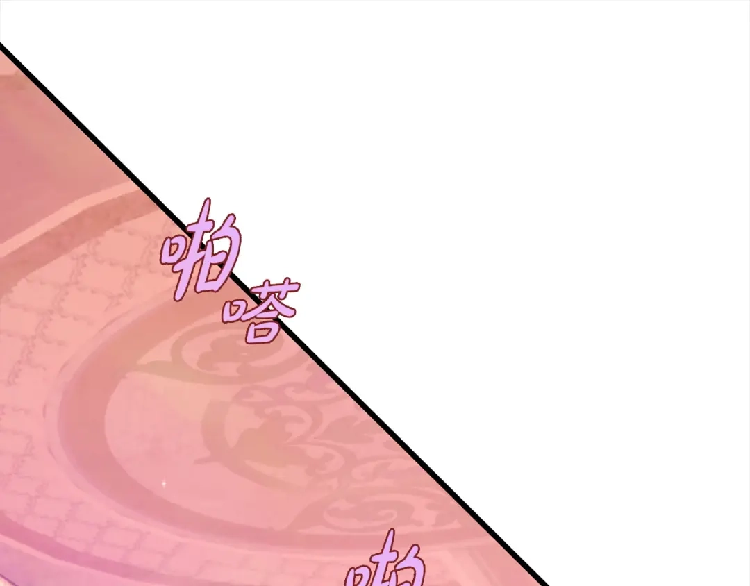 我只需要黏在男主身边 第76话 父亲的礼物 第143页