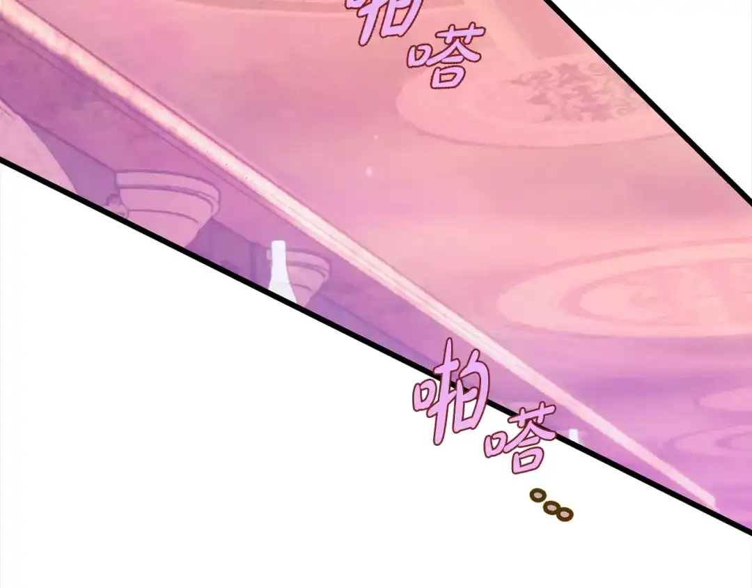 我只需要黏在男主身边 第76话 父亲的礼物 第144页