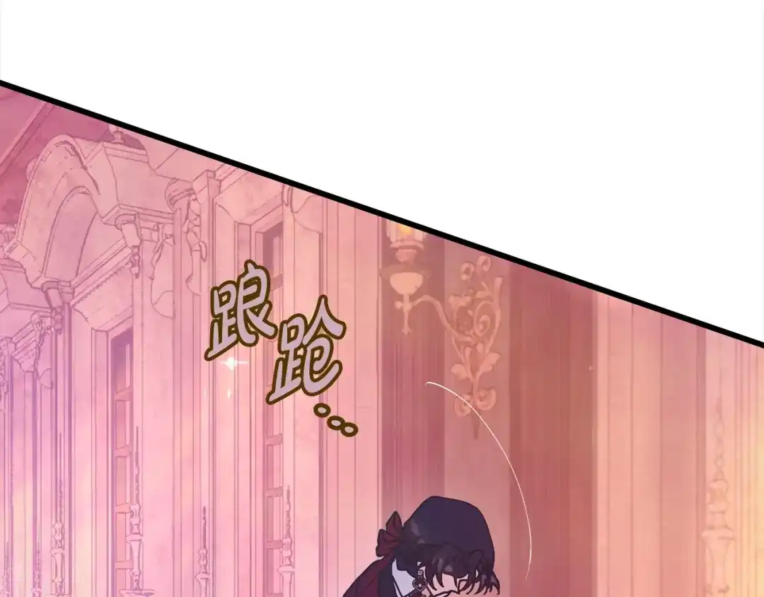 我只需要黏在男主身边 第76话 父亲的礼物 第145页