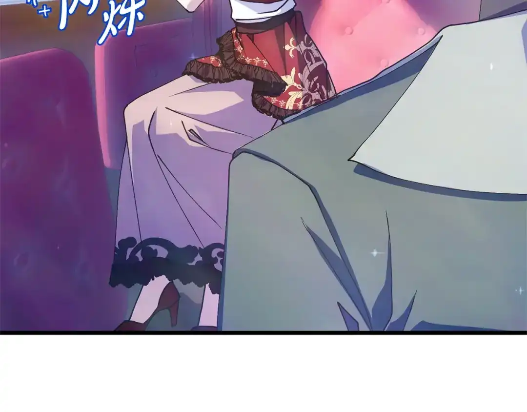 我只需要黏在男主身边 第76话 父亲的礼物 第15页
